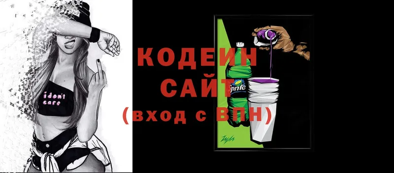 Codein Purple Drank  купить наркотики сайты  Стерлитамак 