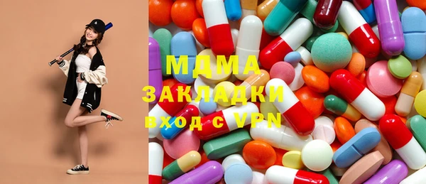 mdma Богданович