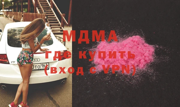 mdma Богданович