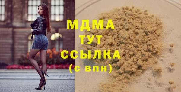 МДМА Богородицк